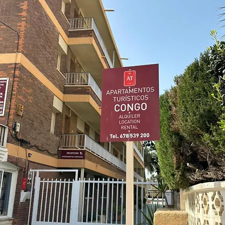 Congo 아파트 *